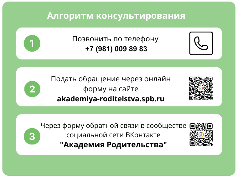Introduction to recycling 2048 x 1152 пикс